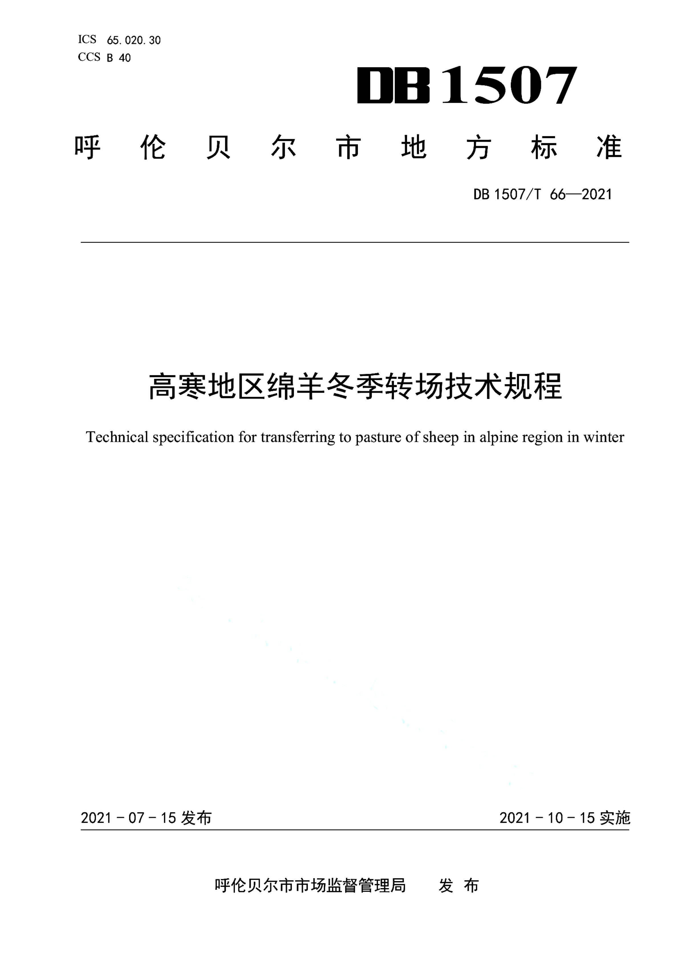 资源详情图